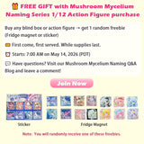 Mushroom Mycelium Naming Series 1/12 Action Figure BJD Blind Box