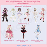E-ALike Series 1/8 Action Figure BJD Blind Box【Shipped in Sept./Oct. 2026】