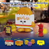 Taiwanese Night Market Series Blind Box